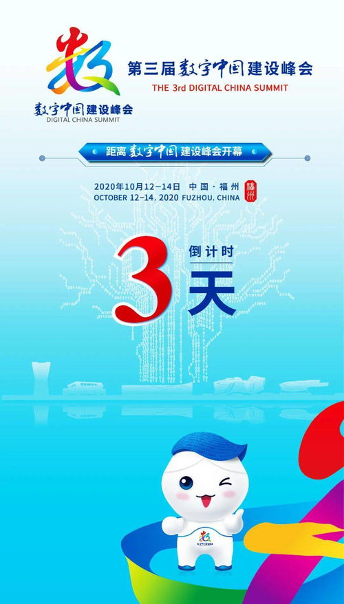 平安智慧城市 以技术赋能探寻城市治理智慧化新路径