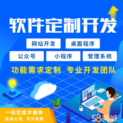 立足江门 网络营销与技术推广服务的实战指南